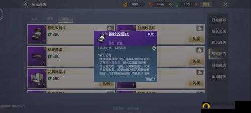 《妄想山海：侍从选择与推荐攻略大全——助你轻松征战山海世界》