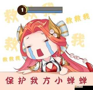 王者荣耀貂蝉学姐表情包全集鉴赏：最新潮流图鉴