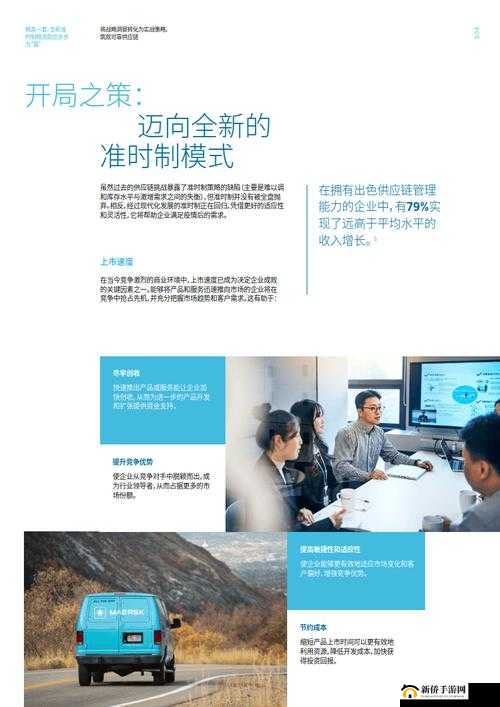 提升绝对演绎等级的策略：步步为赢的升级攻略