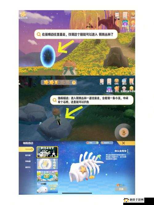 摩尔庄园手游沃尔特王捕获全攻略：智取神秘水域霸主