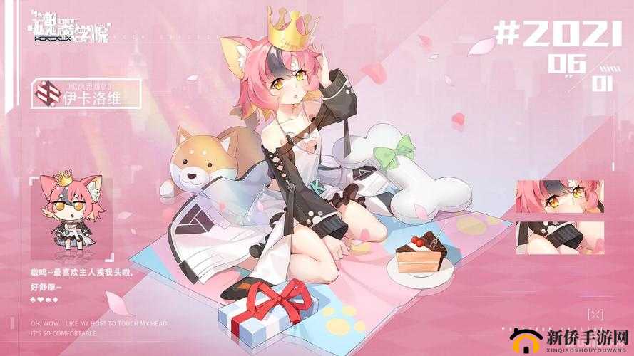 魂器学院时装如何使用？角色皮肤更换秘籍大放送