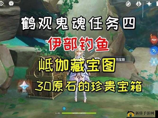 原神：解锁岻伽秘密，全方位宝藏探索任务攻略