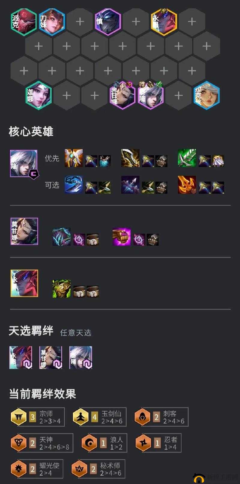 金铲铲之战集福令作用及集福模式全方位玩法攻略解析