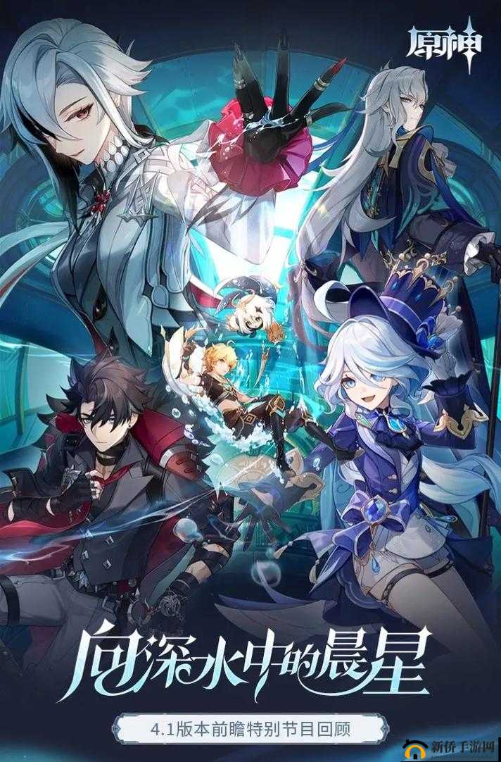 原神深海牙祭：守护镇石任务全流程攻略