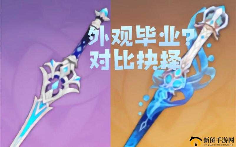 新手启航：黑暗与光明游戏初期武器抉择指南