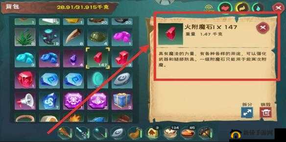 如何让创造与魔法中的附魔石实现高效升级的秘诀探索