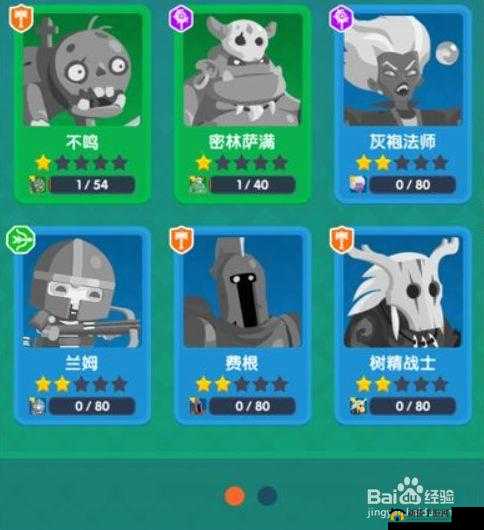 地下城与古堡：组建无敌阵容的终极秘籍