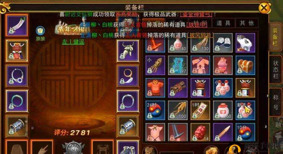 探秘武林：各门派隐藏钥匙坐标大揭秘