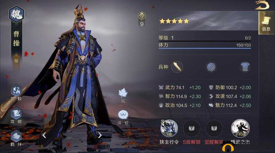 鸿图之下黄盖技能全解析：识破真伪，以诈降之策制敌