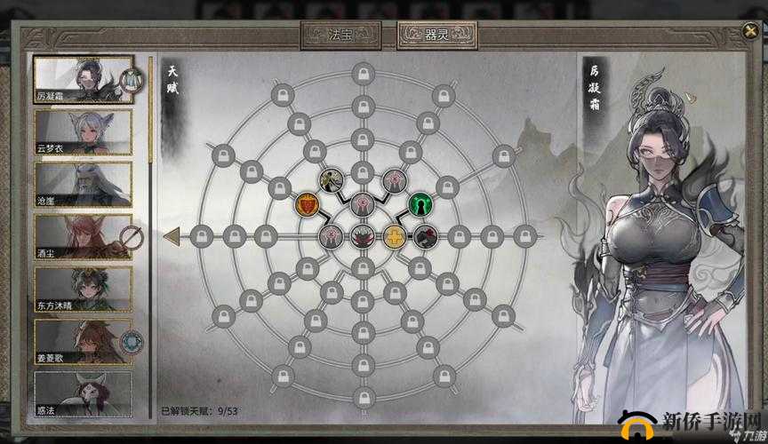 鬼谷八荒：宗门大比参与全攻略