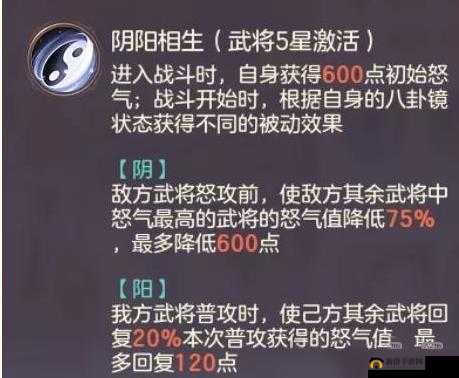 在三国志幻想大陆中，如何攻略山河？