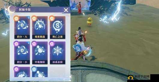 梦幻新诛仙：高瑶技能全解析，掌控元素的神秘仙师