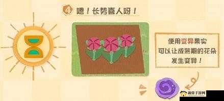 阴阳师妖怪屋务农事件全攻略 完成步骤图文详细解读