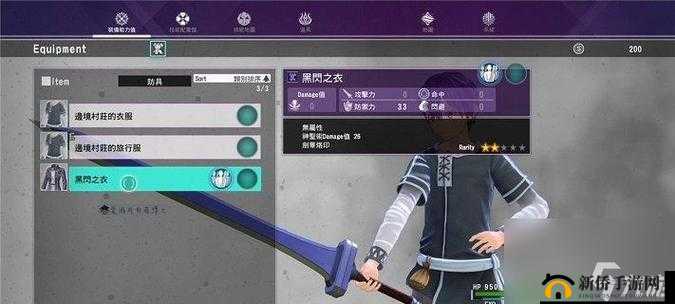 刀剑神域黑衣剑士王牌烹饪玩法全解析 掌握烹饪技巧秘籍