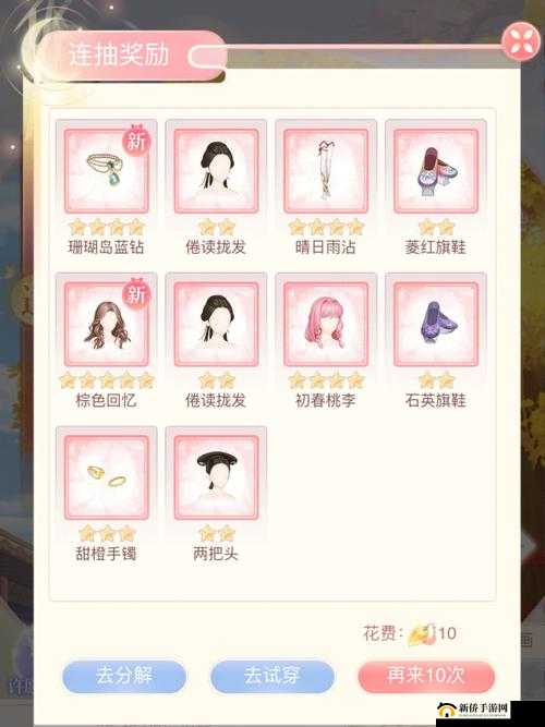 幻灵战歌公会神树灌溉方法及灌溉奖励介绍——如何为神树茁壮成长浇水？