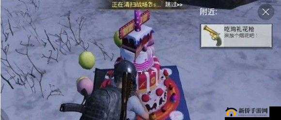 绝地求生刺激战场：吃鸡礼花枪怎么获得？位置及获取攻略介绍