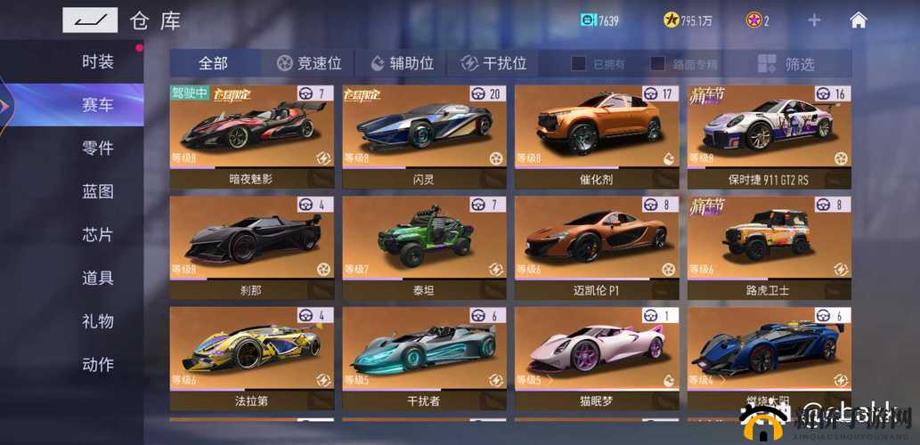 王牌竞速能量饮料嘉年华：全面解析诱人奖励清单