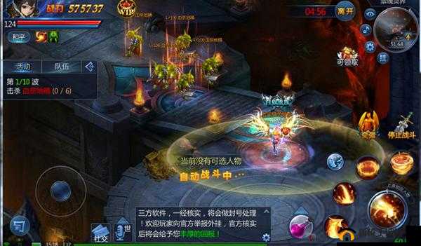 《万王之神》副本战斗全面解析：从初入秘境到决战巅峰的流程攻略》