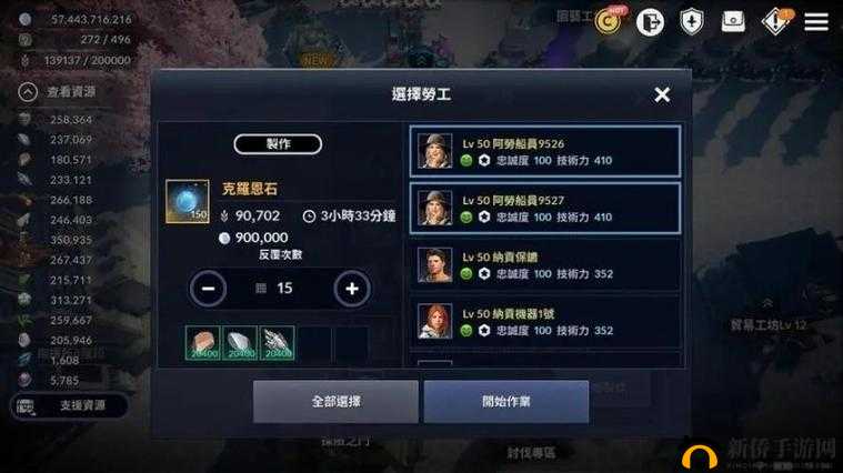 2022黑色沙漠手游职业选择指南：顶尖角色推荐