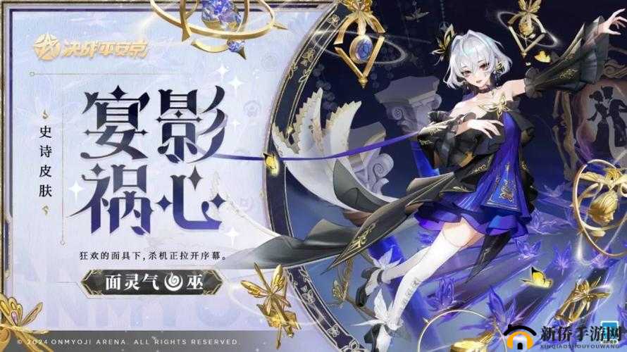 探索SP面灵气降临平安京之谜：2021年7月新式神登场记