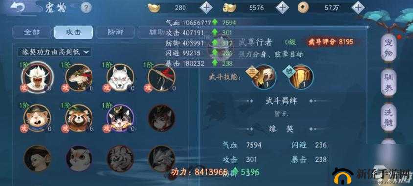 新笑傲江湖游戏新手必知的入门攻略技巧全面介绍