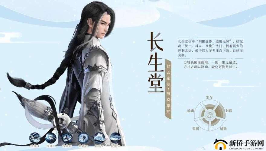 梦幻新诛仙长生堂门派表现及特色详细分析与探讨