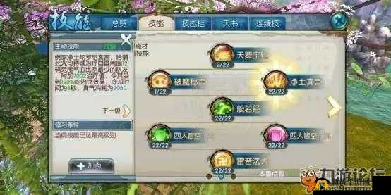 《诛仙》流言终结者诛仙大流言真相揭露