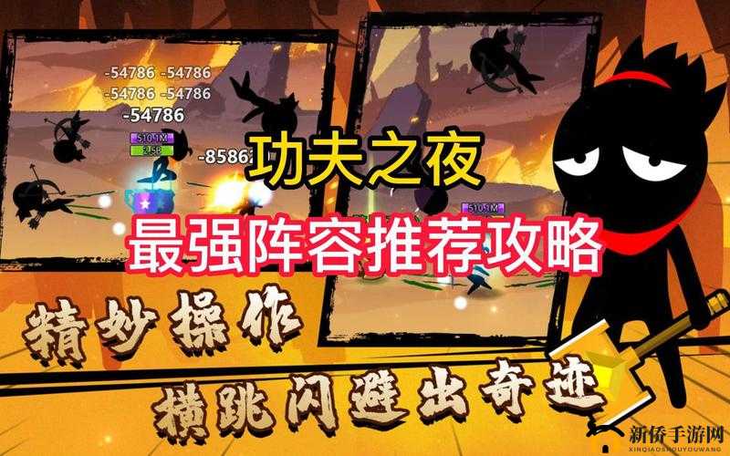 关于梦想星城之第章梦想起航：功夫小宝攻略详解的全面解析