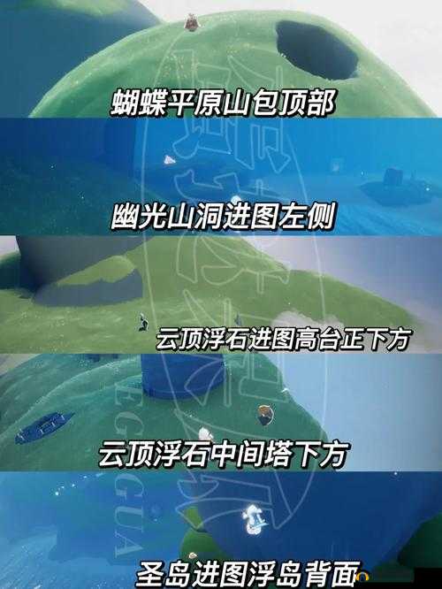 光遇6.3复刻先祖：揭秘云顶之翼的神秘归返