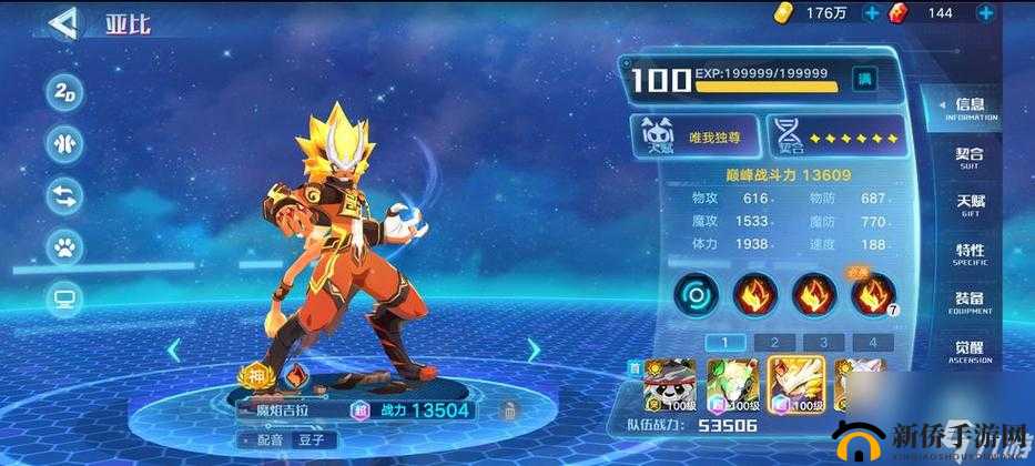 奥拉星手游全攻略：解锁世界之钥的五大途径