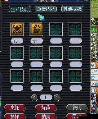 探讨梦幻西游中辅助门派究竟哪个更好及其特点分析