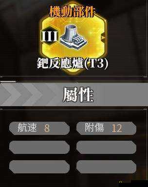 深渊地平线装备强化全攻略：图文详解提升之路