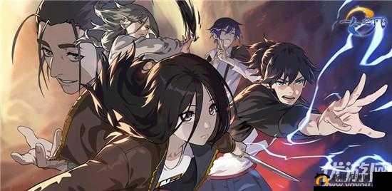 一人之下：神格降临，揭秘异能世界的新篇章