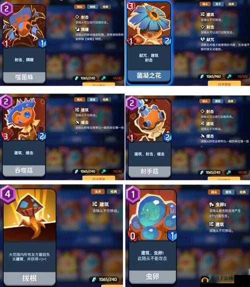 螺旋风暴：高胜率卡组策略，助你效率上分指南