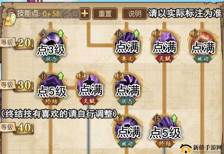 航海王热血航线：深度解析莫利亚技能组合与实战应用