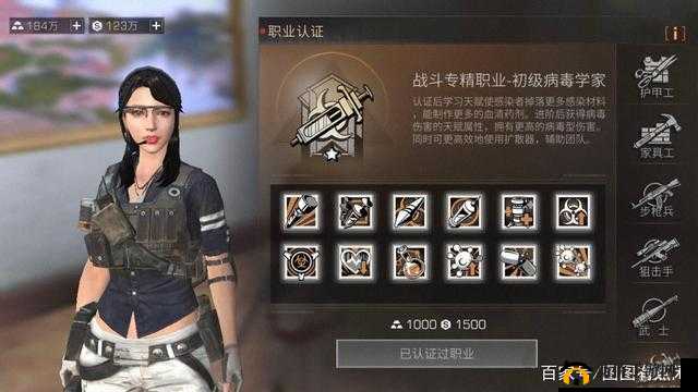 明日之后职业技能深度剖析 四大职业战斗特点全面解读