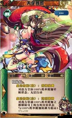 《幻想姬：战姬系统初探 核心玩法深度解析》