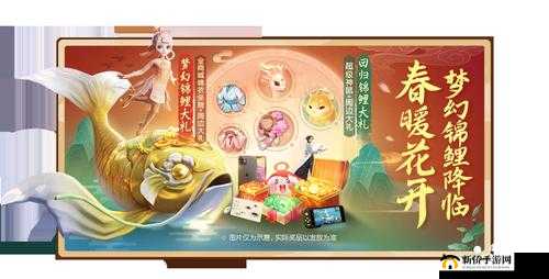 七夕情缘梦回三界：梦幻西游三维版节日活动奖励揭秘