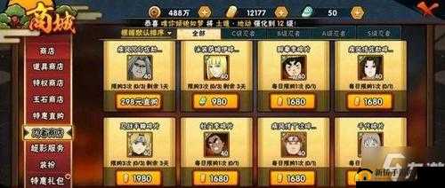 火影忍者手游忍战征程正确答案选择攻略