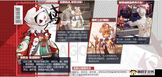 鸢之舞：龙族幻想新职业转职全攻略