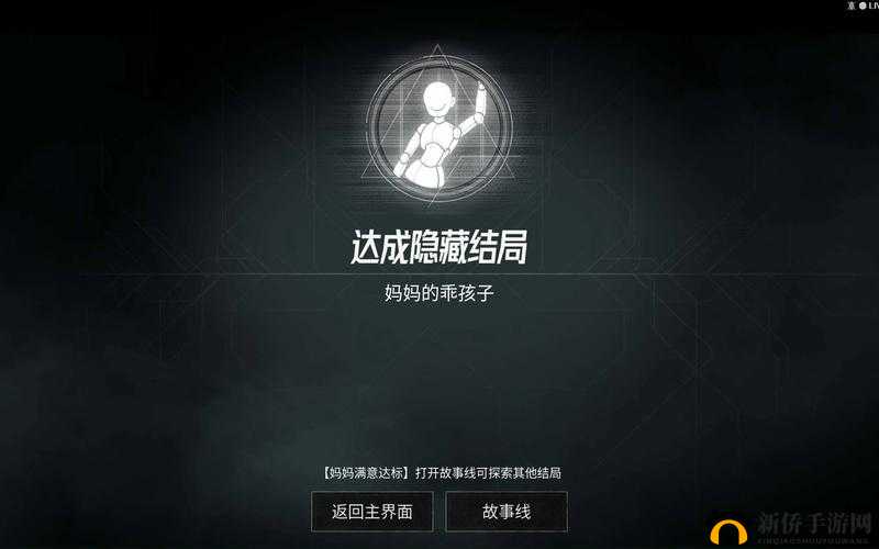 十三号修理店：全面攻略解锁隐藏结局，奖励领取秘籍