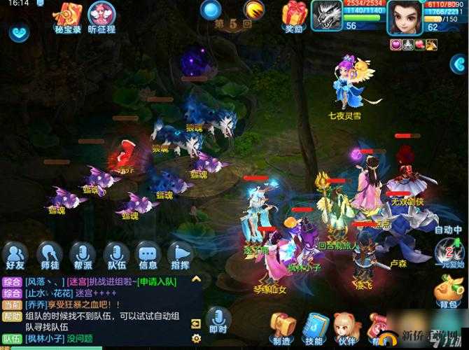 梦想世界手游新手启航：前期完美发展高手攻略