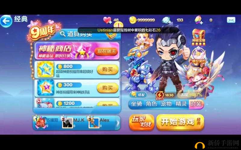 天天酷跑机甲03高分搭配秘籍：探究最佳阵容推荐，赢取高分榜荣誉