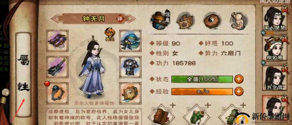 烟雨江湖望月剑仙女剑玩法攻略全方位深度解析