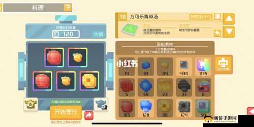 闪电鸟食谱揭秘：宝可梦大探险中的闪电技能与烹饪指南