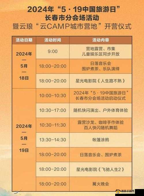 宝贝联盟5月19日全服维护大揭秘：更新内容前瞻，精彩升级等你来体验