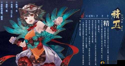 山海镜花：大荒秘闻深处，蚀日轶闻副本探索指南