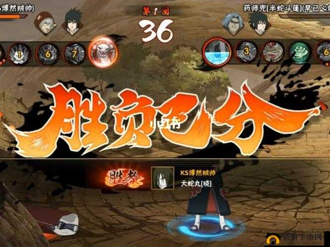 火影忍者手游决斗场常见错误大盘点：决斗场误区全解析