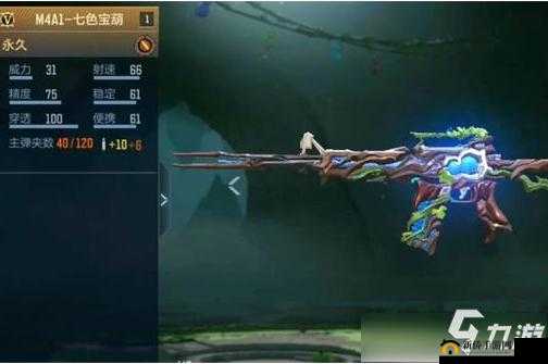 七彩葫芦秘籍：全面攻略手游穿越火线七色宝葫获取之道