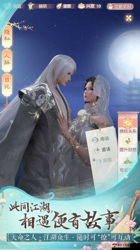 以花与剑炸服回档充值问题，如何找回解决方案